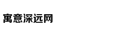 三里屯流行的高跟一字带凉鞋有多